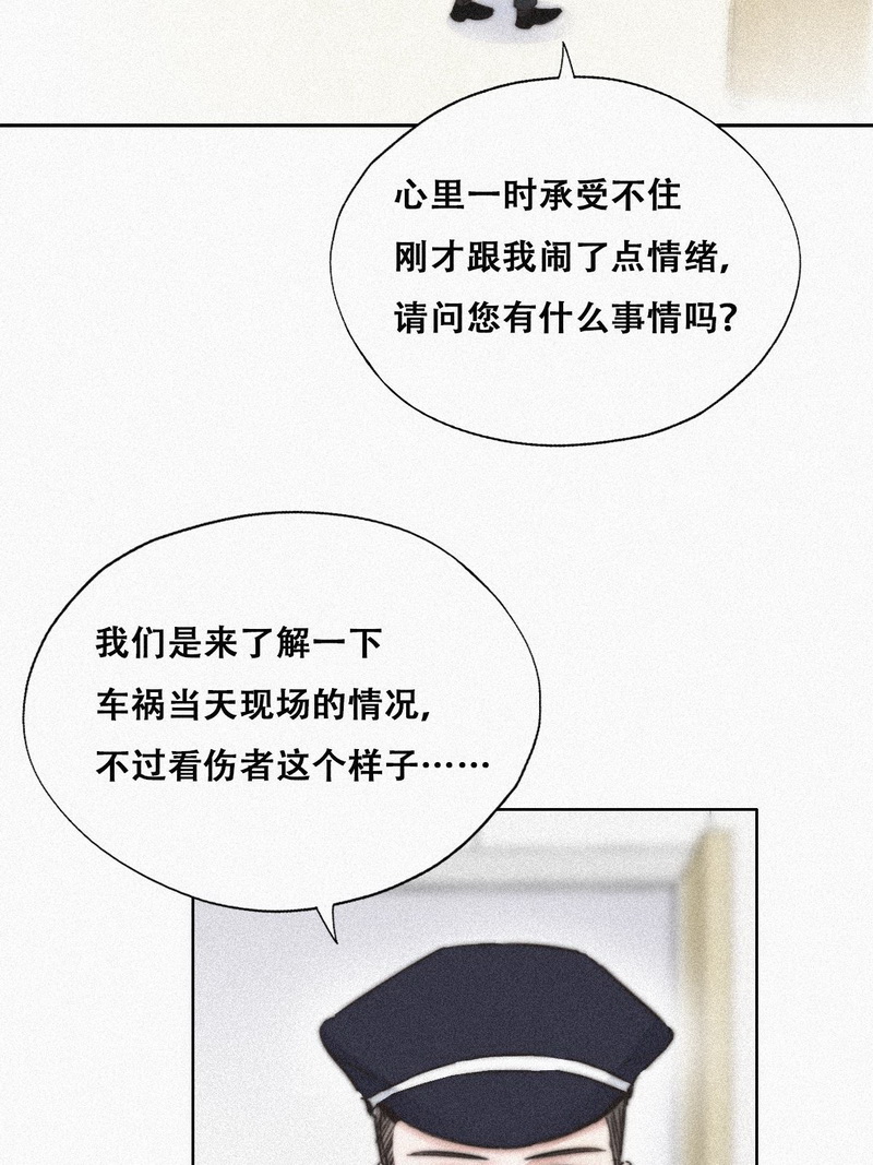 逆袭之好孕人生第92话 找张婷谈判