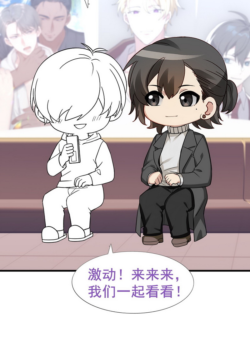 逆袭之好孕人生第92话 找张婷谈判