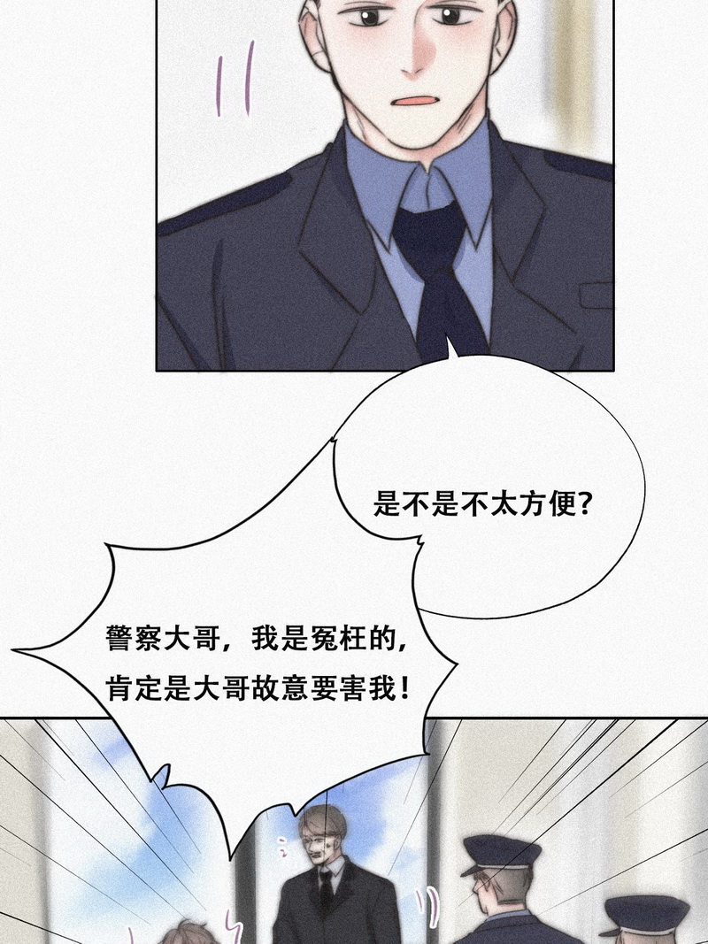 逆袭之好孕人生第92话 找张婷谈判