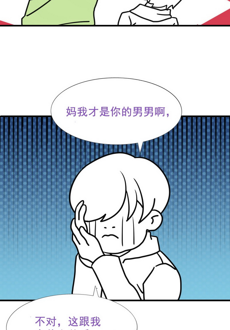 逆袭之好孕人生第92话 找张婷谈判