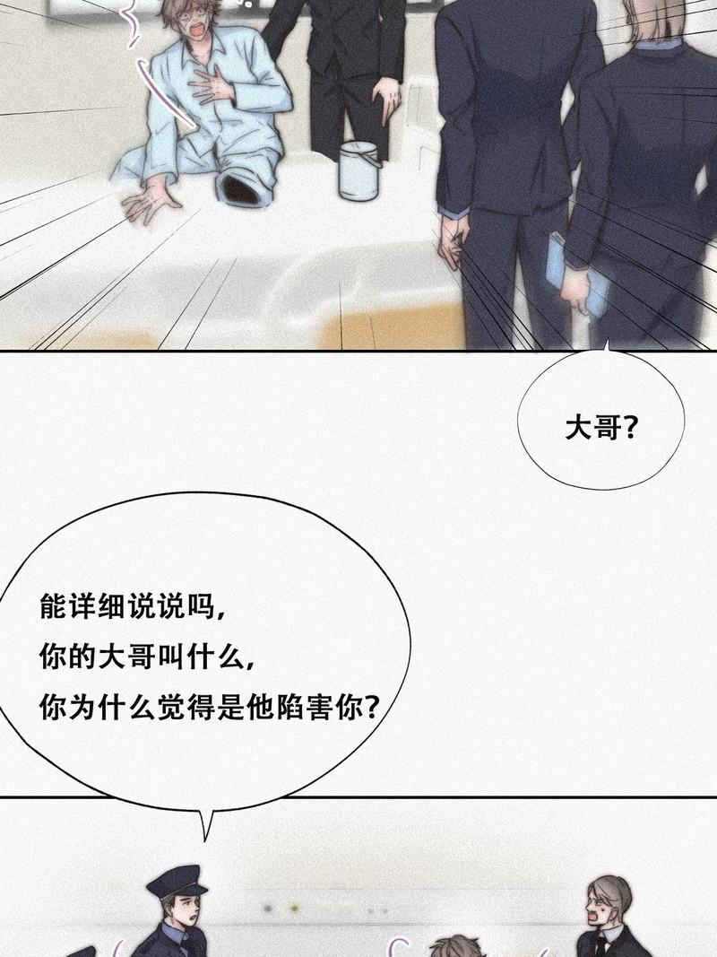 逆袭之好孕人生第92话 找张婷谈判