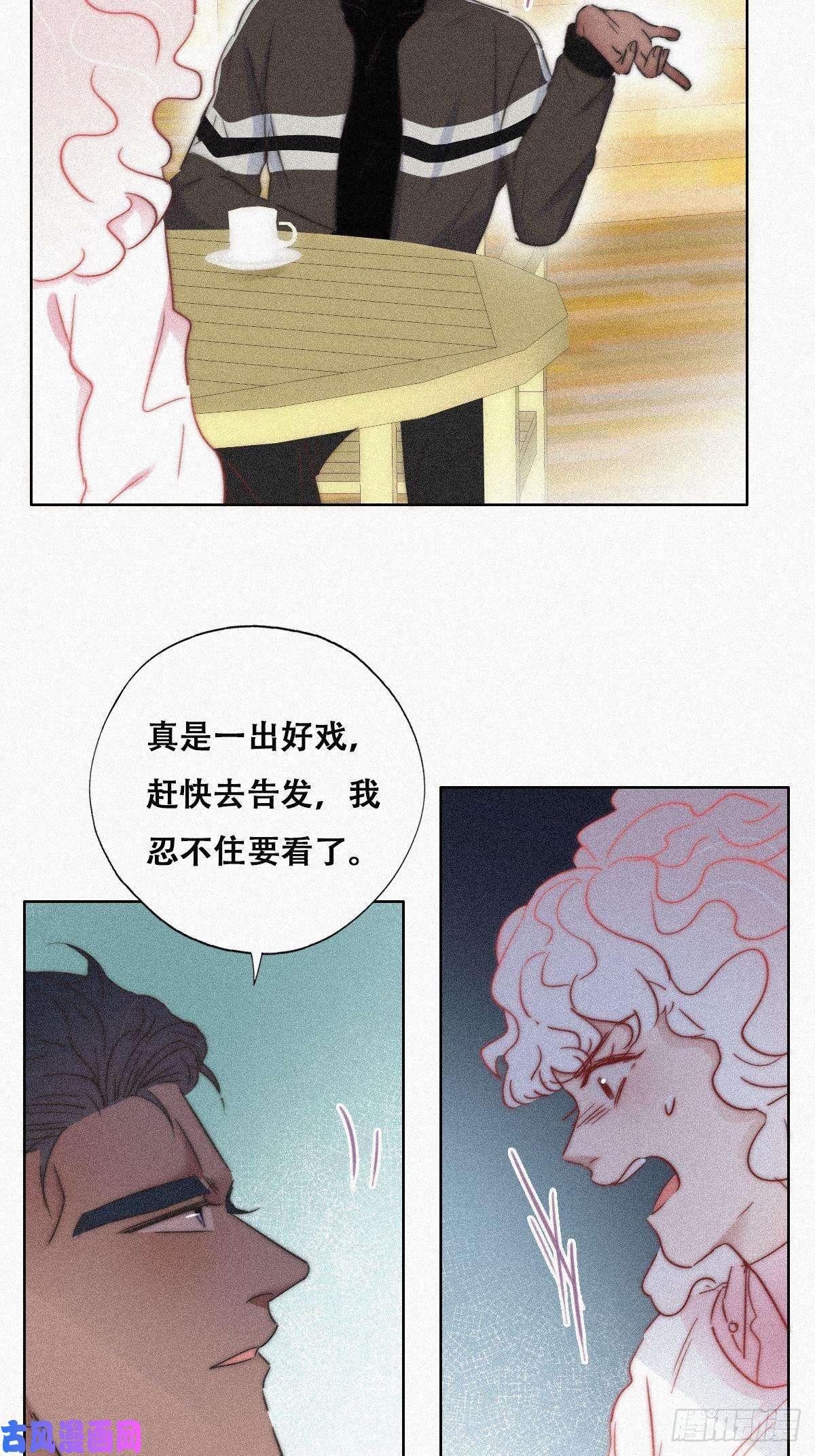 逆袭之好孕人生第90话 辞年救媳妇儿