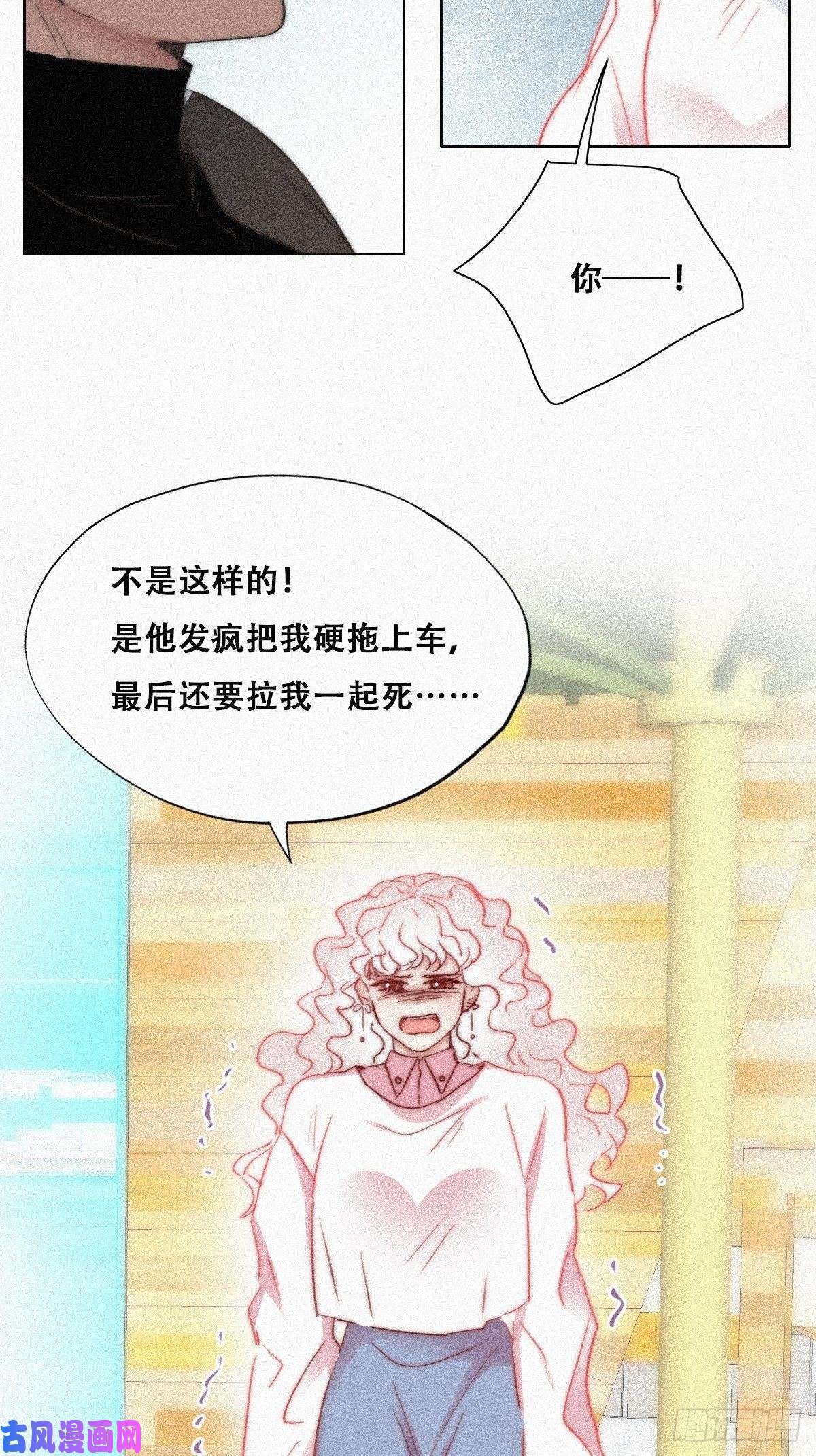 逆袭之好孕人生第90话 辞年救媳妇儿