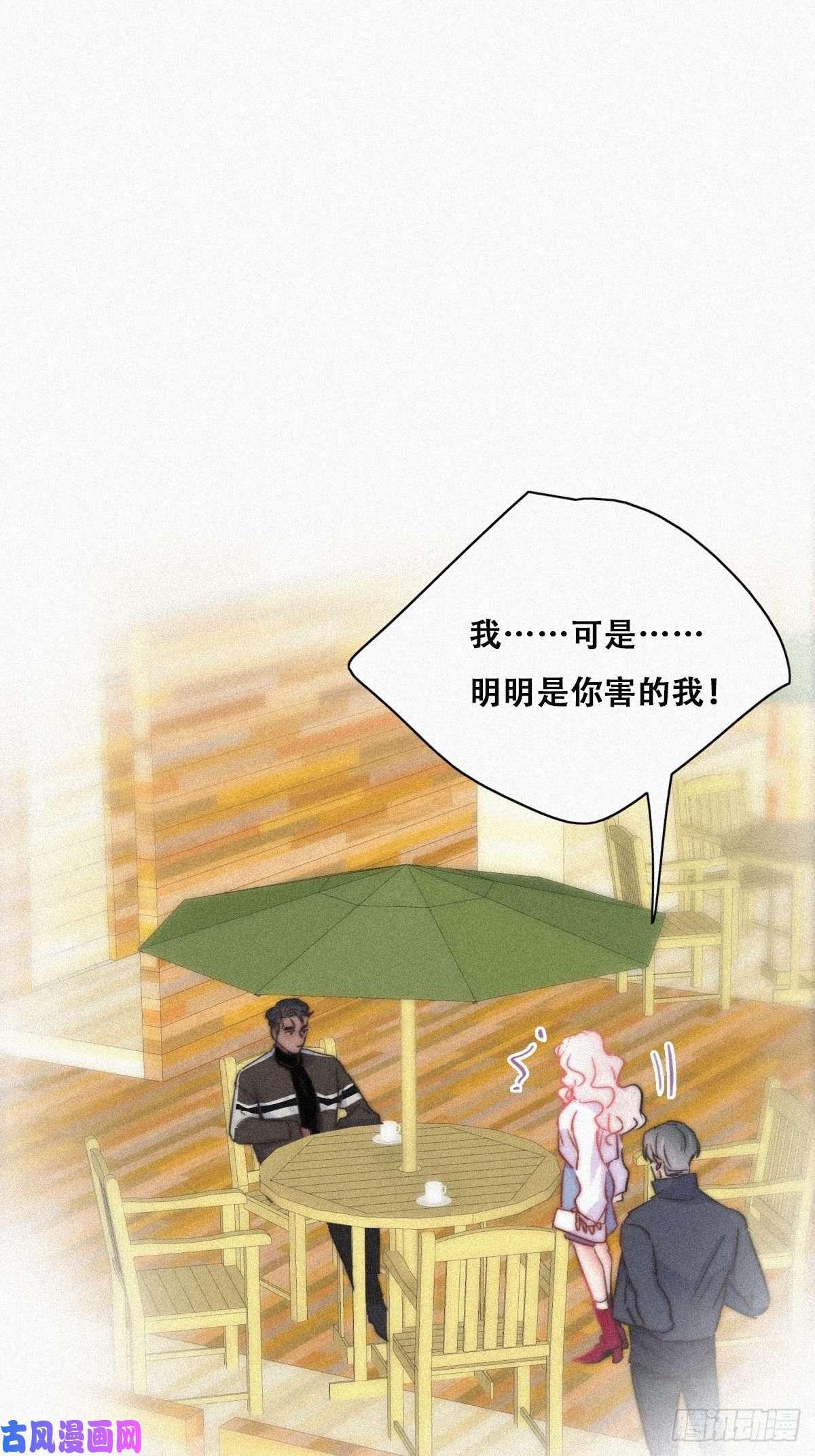逆袭之好孕人生第90话 辞年救媳妇儿