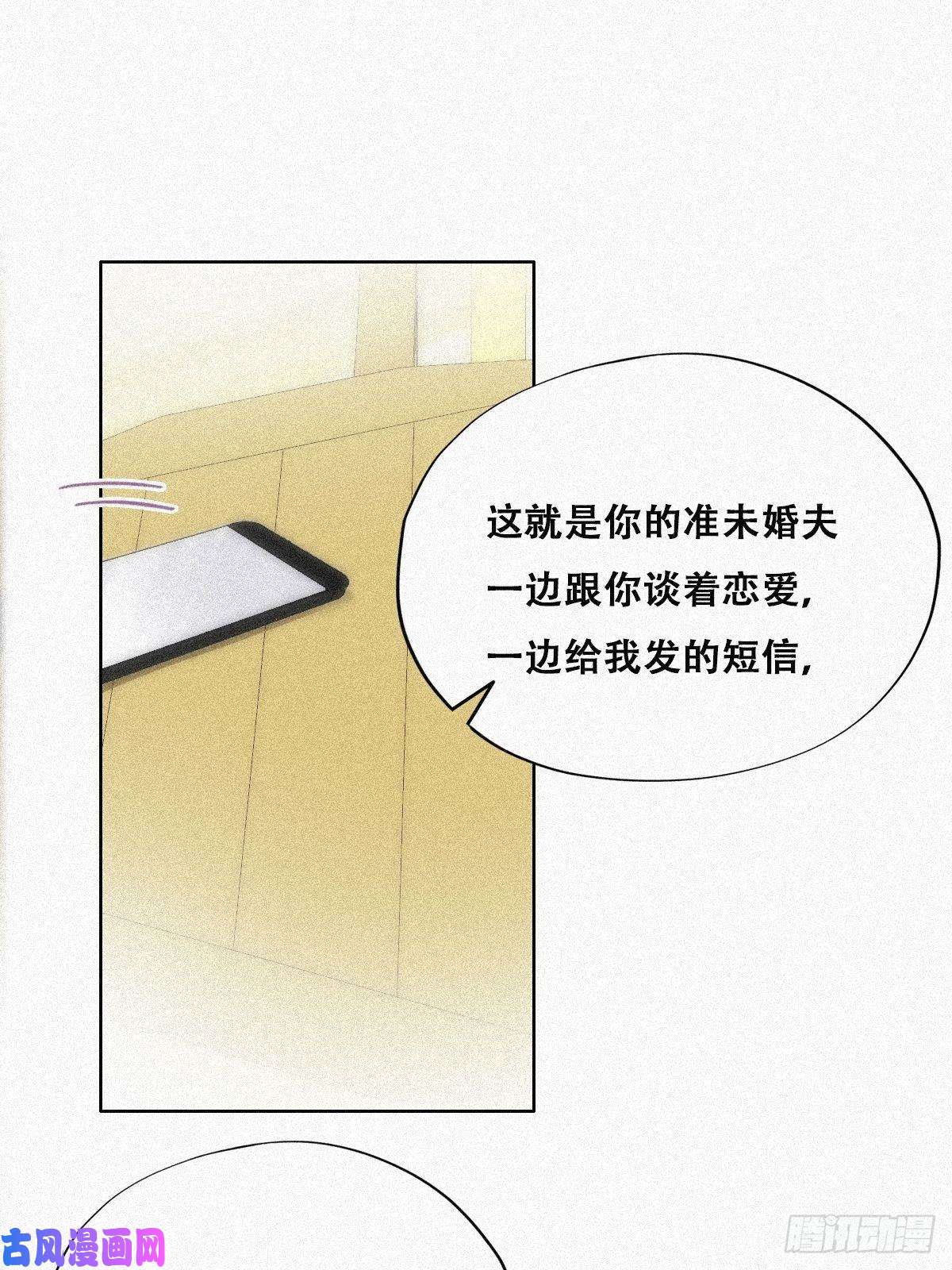 逆袭之好孕人生第90话 辞年救媳妇儿