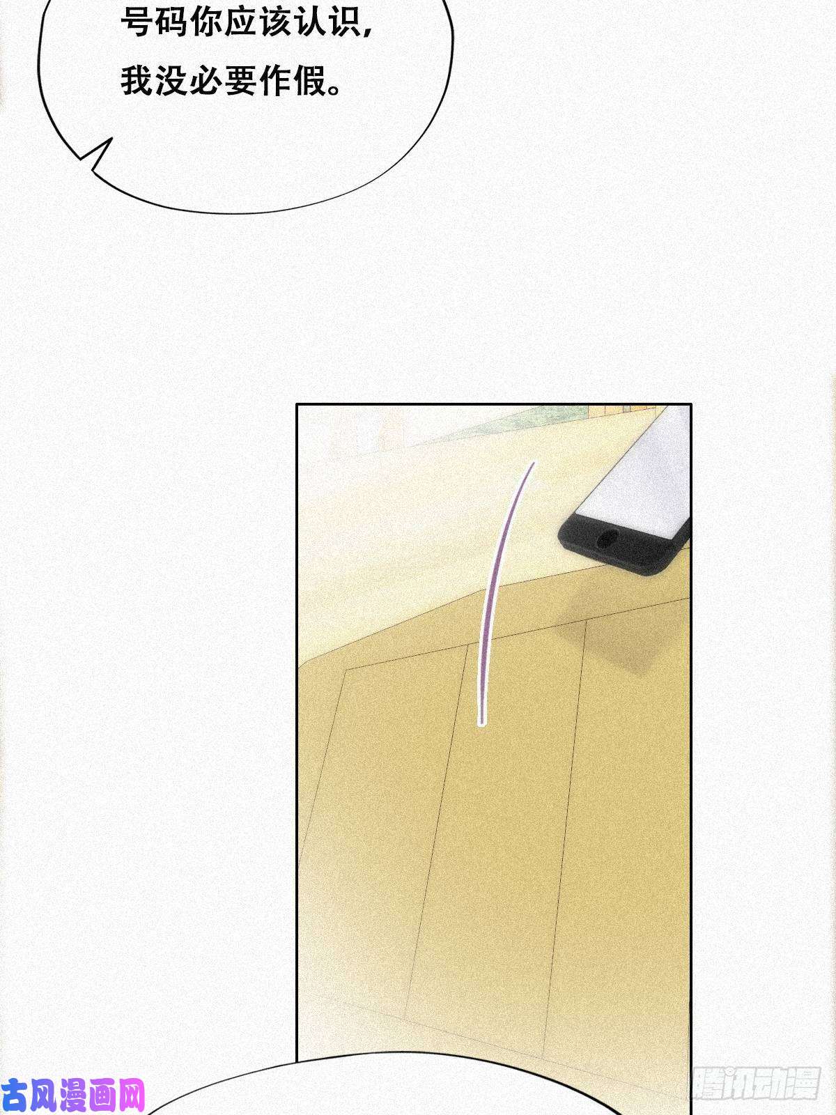 逆袭之好孕人生第90话 辞年救媳妇儿