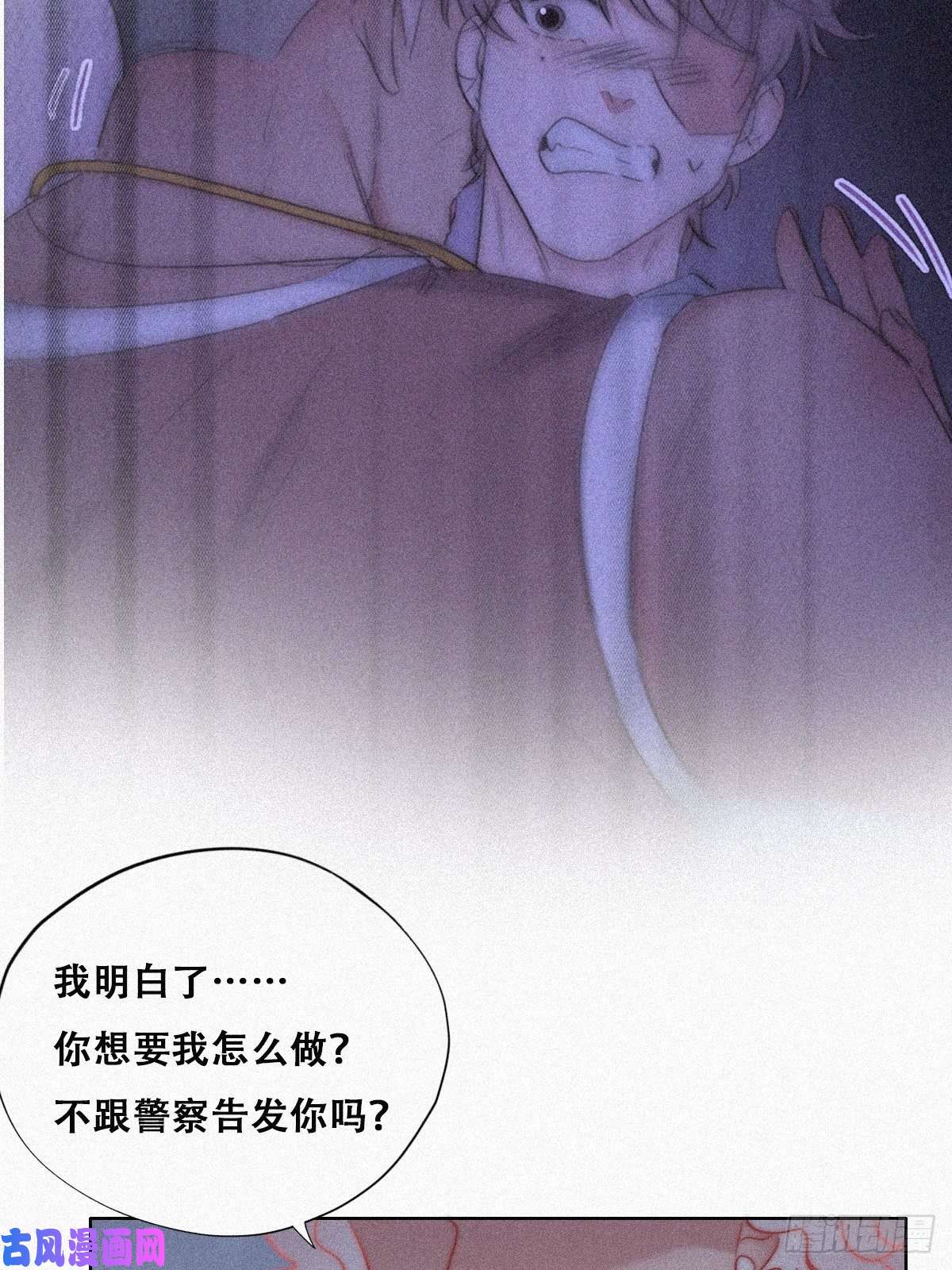 逆袭之好孕人生第90话 辞年救媳妇儿