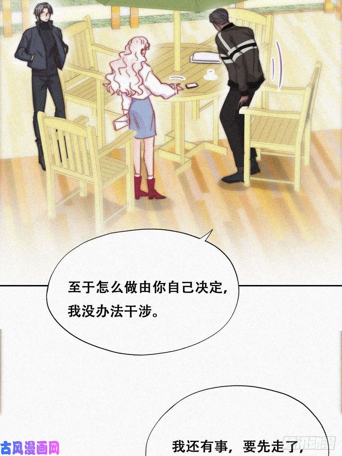 逆袭之好孕人生第90话 辞年救媳妇儿