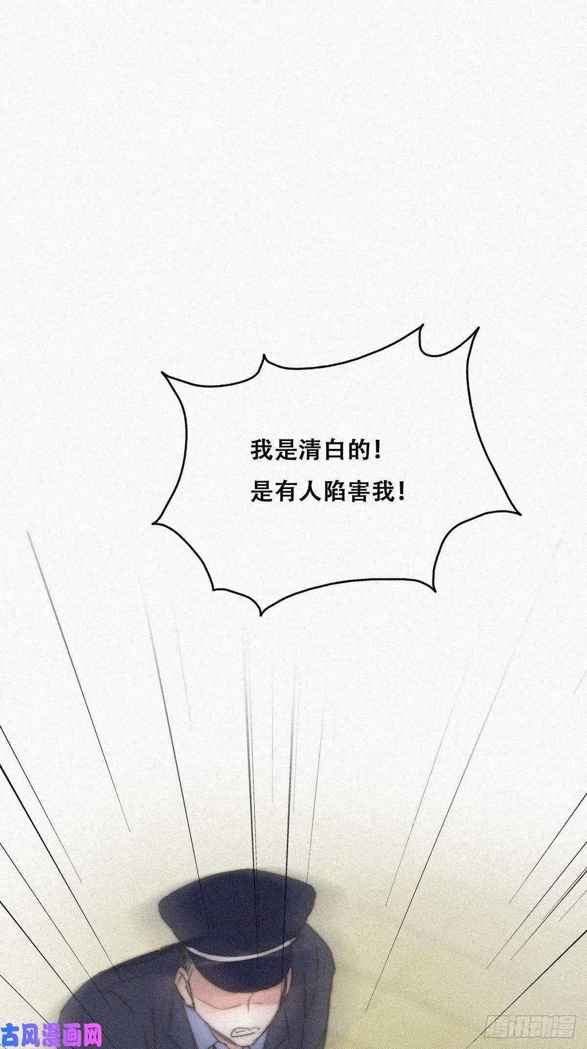 逆袭之好孕人生第90话 辞年救媳妇儿