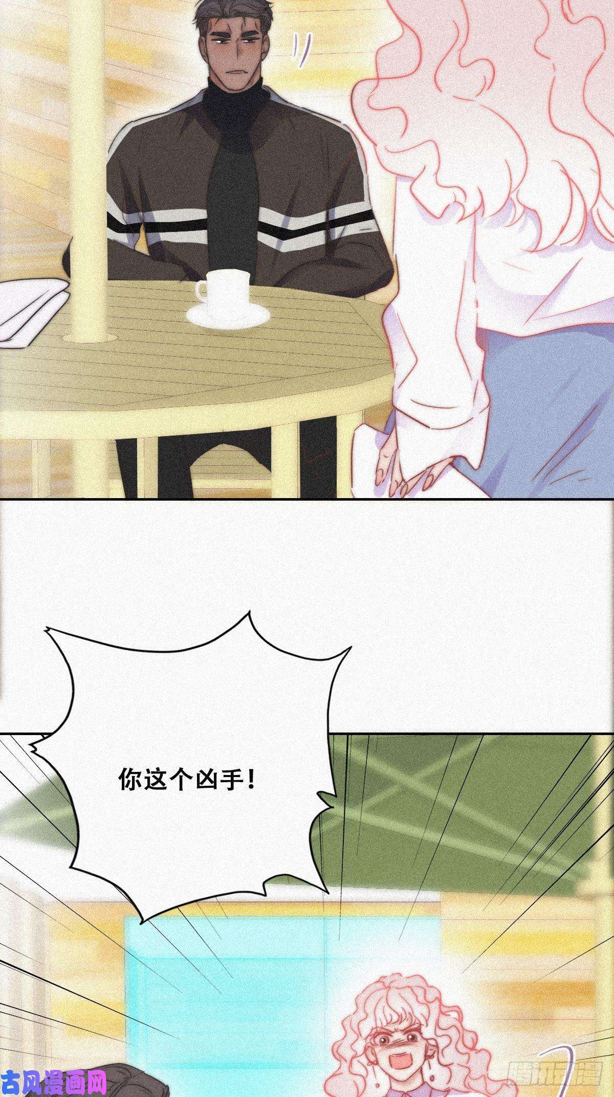 逆袭之好孕人生第90话 辞年救媳妇儿