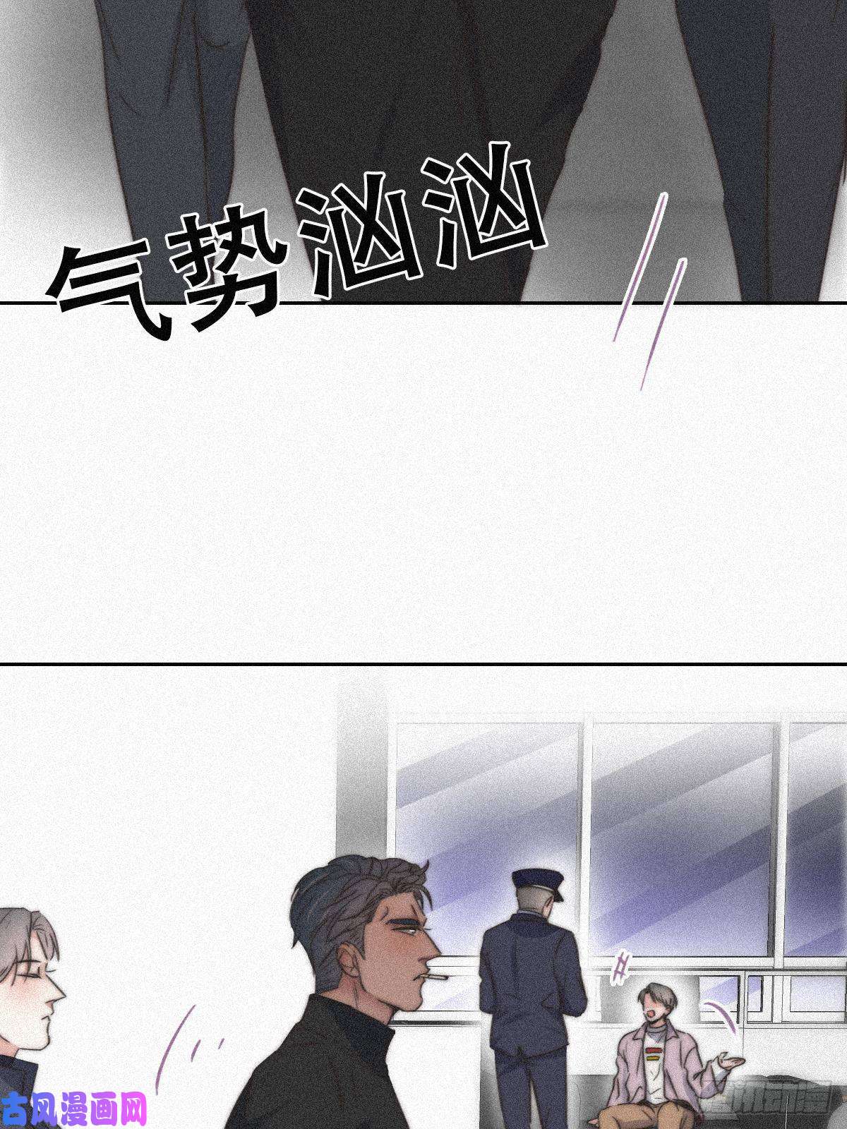 逆袭之好孕人生第90话 辞年救媳妇儿