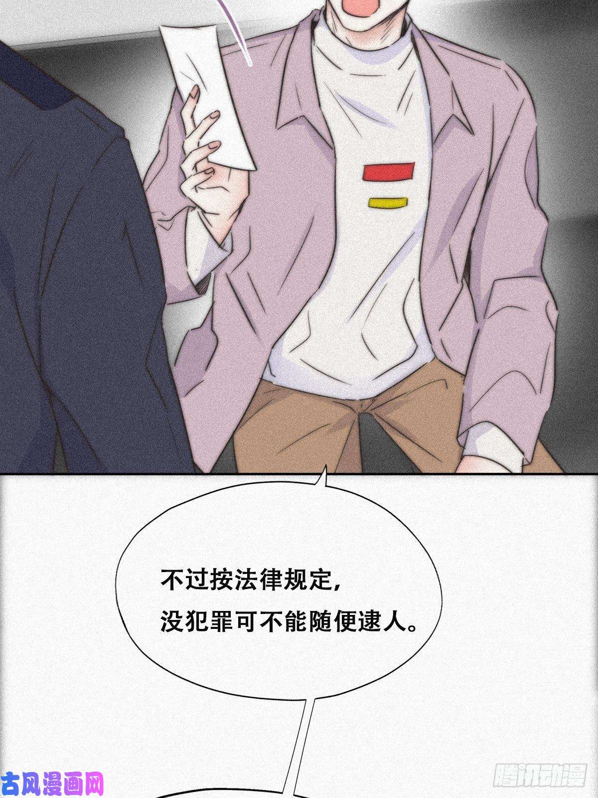 逆袭之好孕人生第90话 辞年救媳妇儿