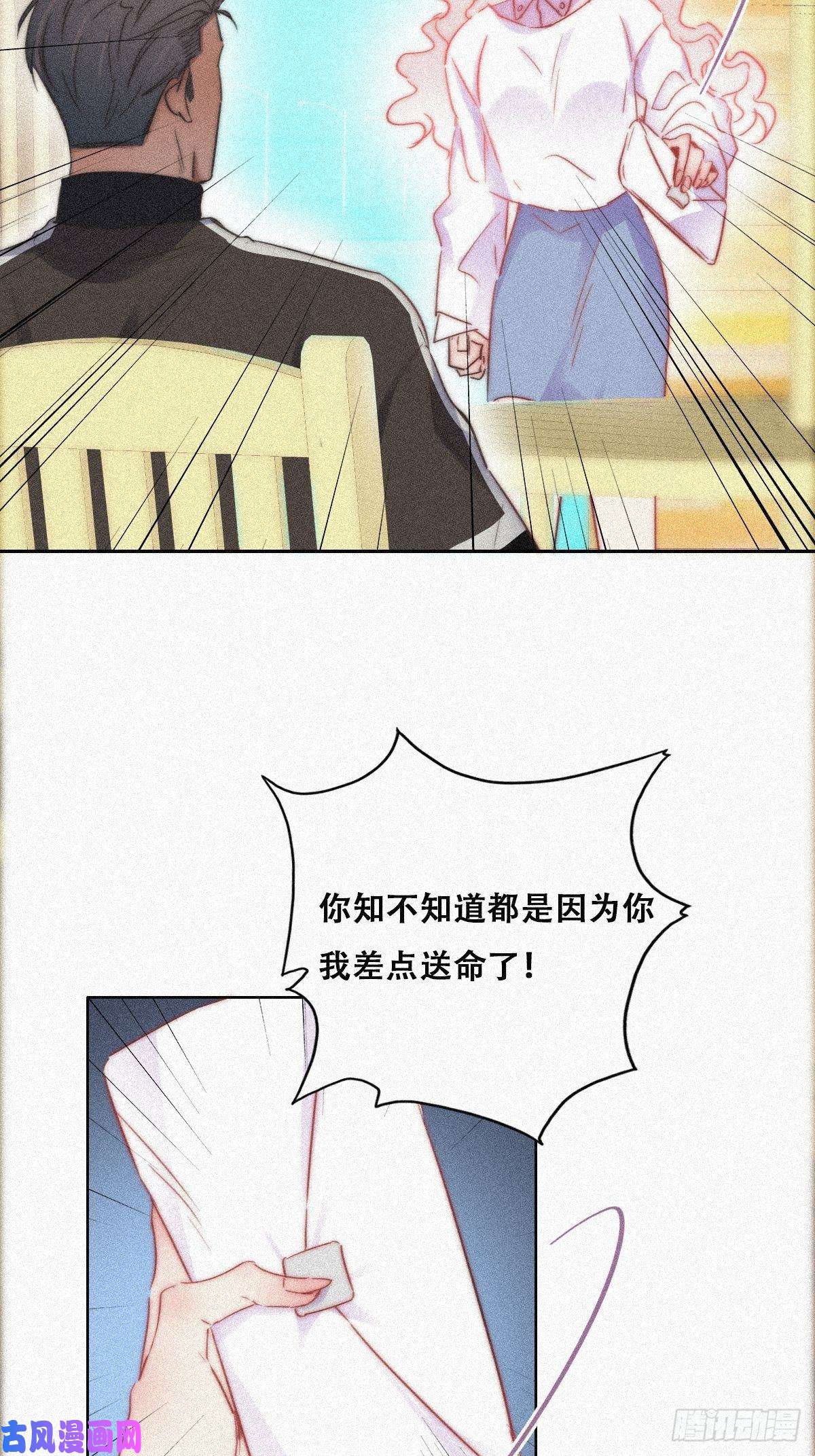 逆袭之好孕人生第90话 辞年救媳妇儿