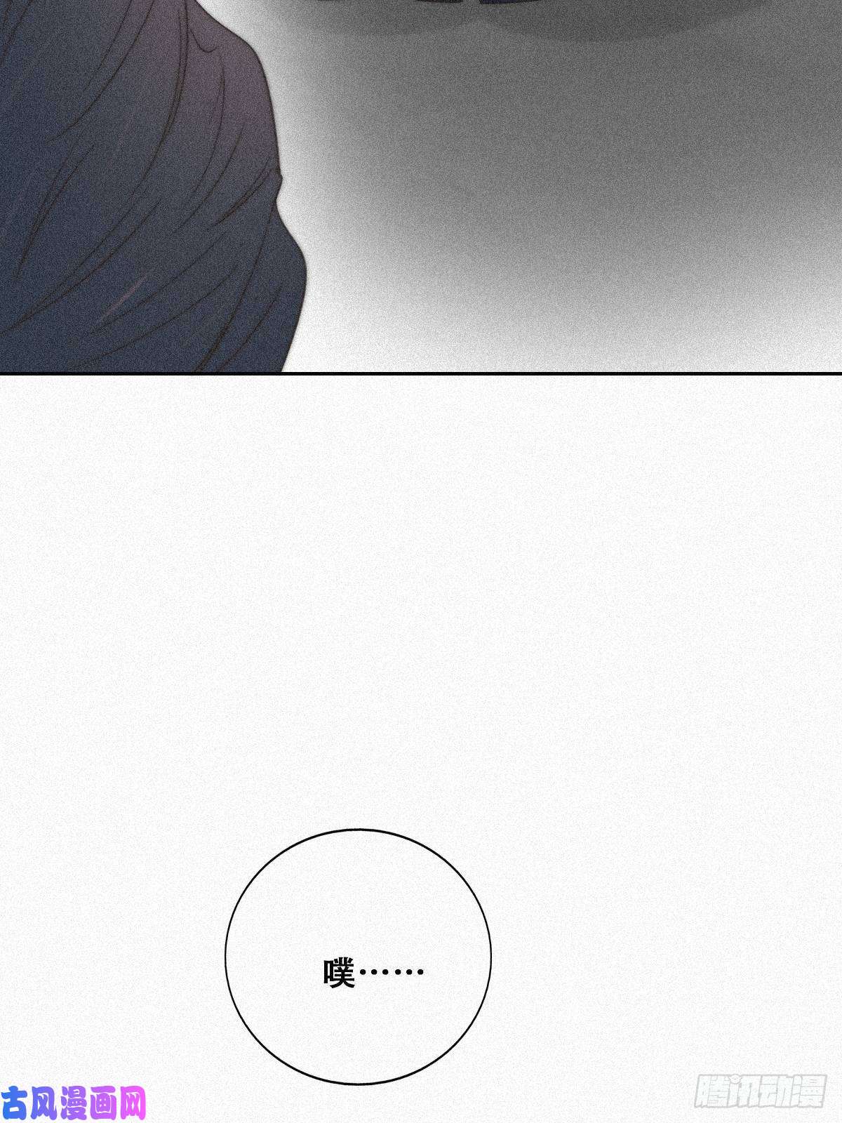 逆袭之好孕人生第90话 辞年救媳妇儿
