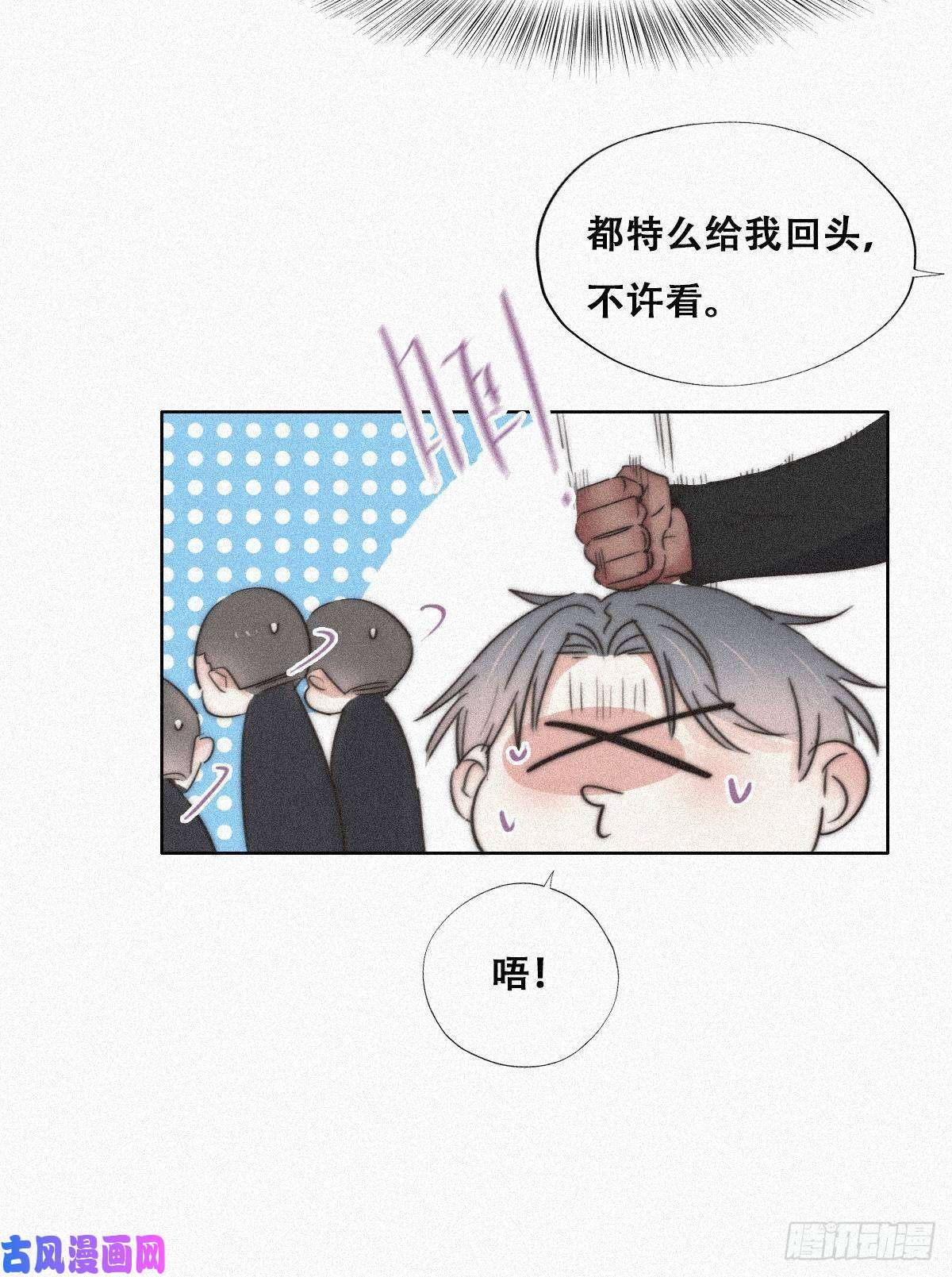 逆袭之好孕人生第90话 辞年救媳妇儿