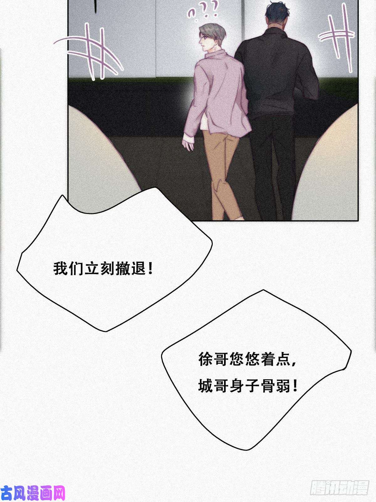 逆袭之好孕人生第90话 辞年救媳妇儿