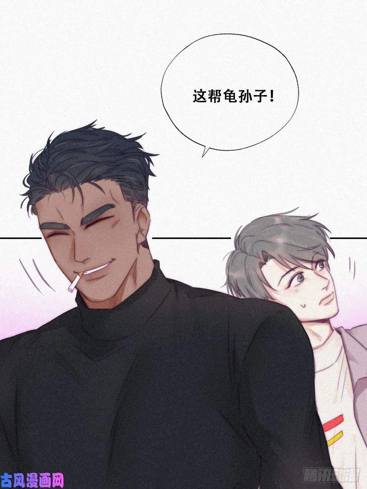 逆袭之好孕人生第90话 辞年救媳妇儿
