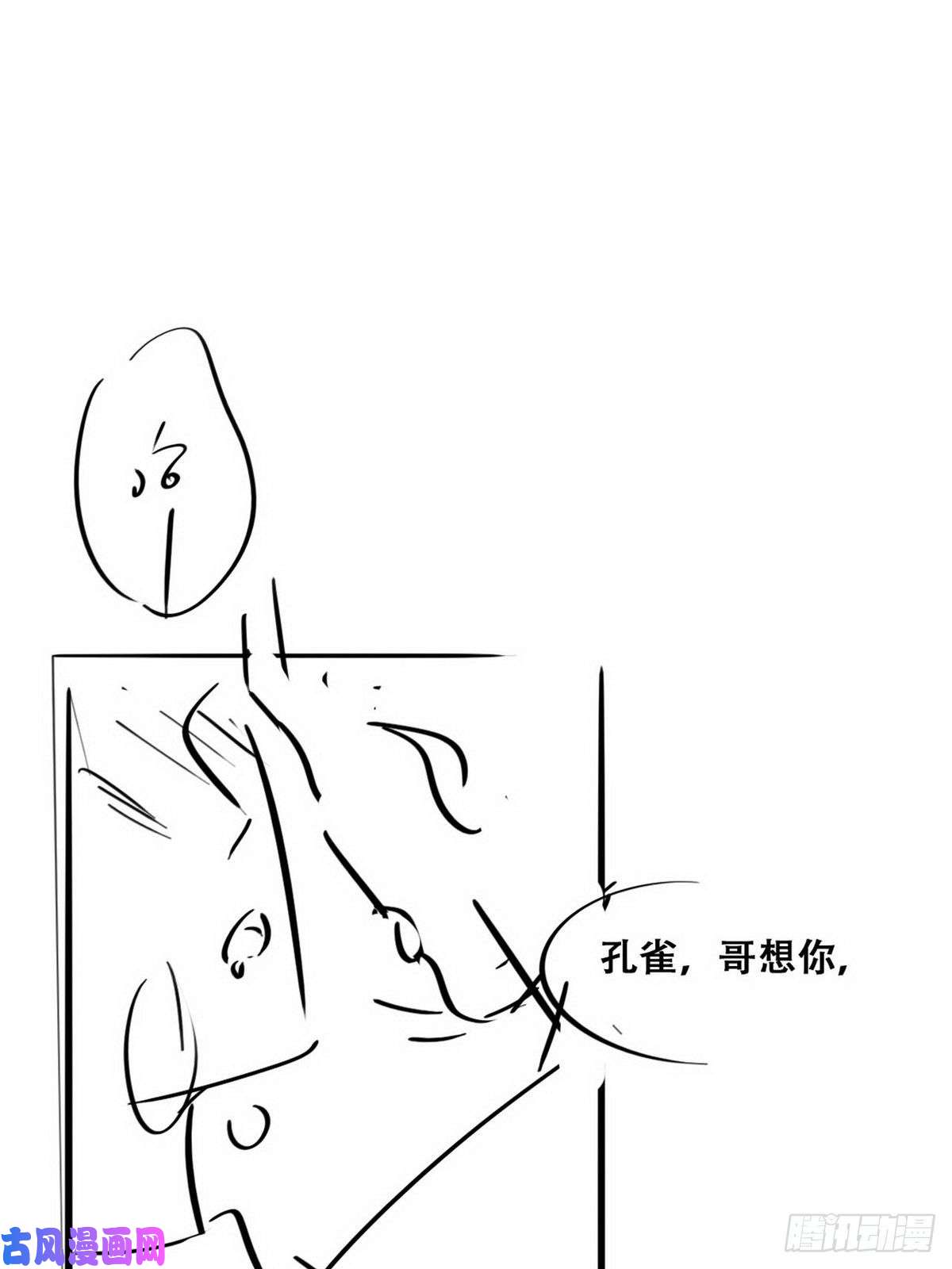 逆袭之好孕人生第90话 辞年救媳妇儿