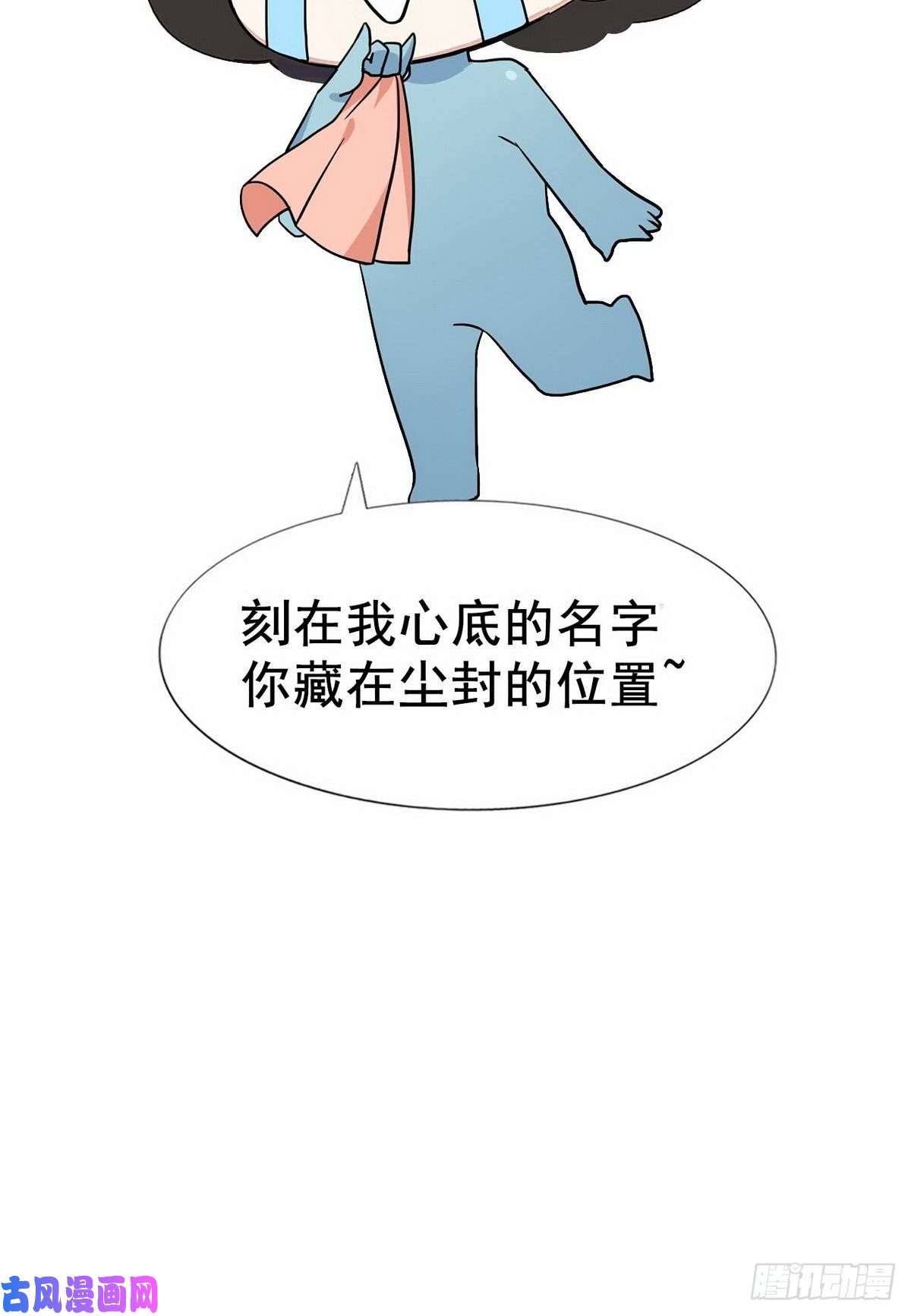 逆袭之好孕人生第90话 辞年救媳妇儿