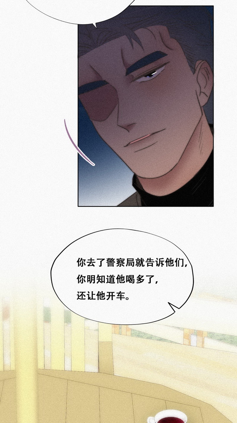 逆袭之好孕人生第93话 辞年就媳妇儿