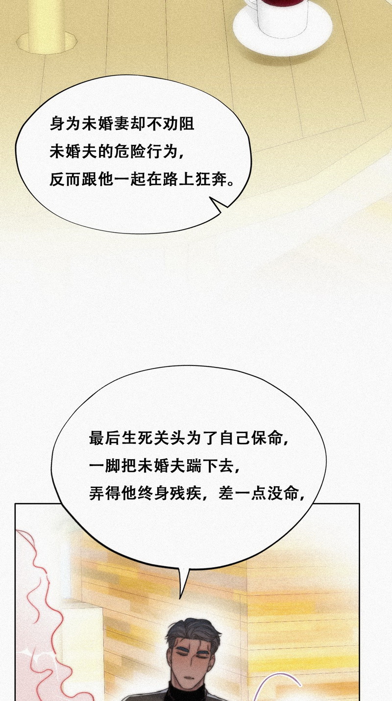 逆袭之好孕人生第93话 辞年就媳妇儿
