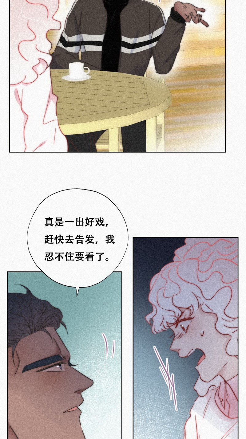 逆袭之好孕人生第93话 辞年就媳妇儿