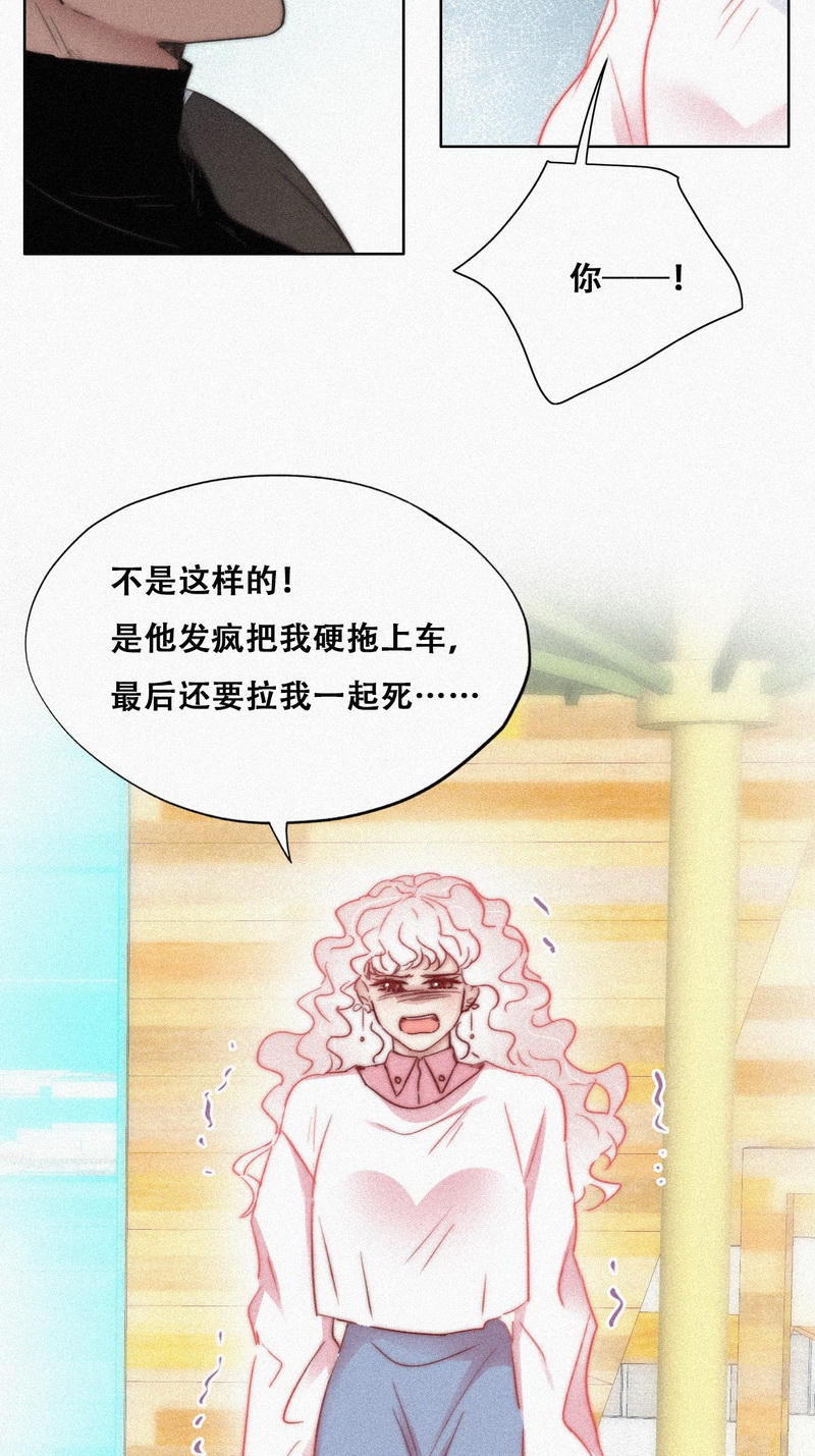 逆袭之好孕人生第93话 辞年就媳妇儿