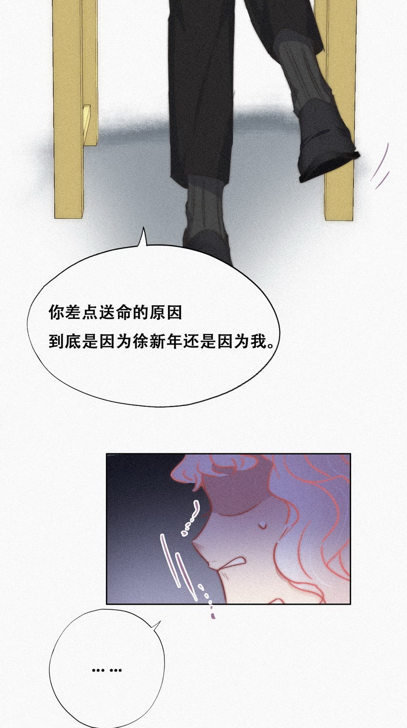 逆袭之好孕人生第93话 辞年就媳妇儿