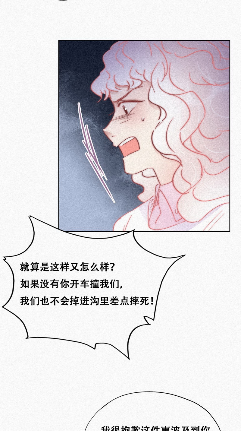 逆袭之好孕人生第93话 辞年就媳妇儿