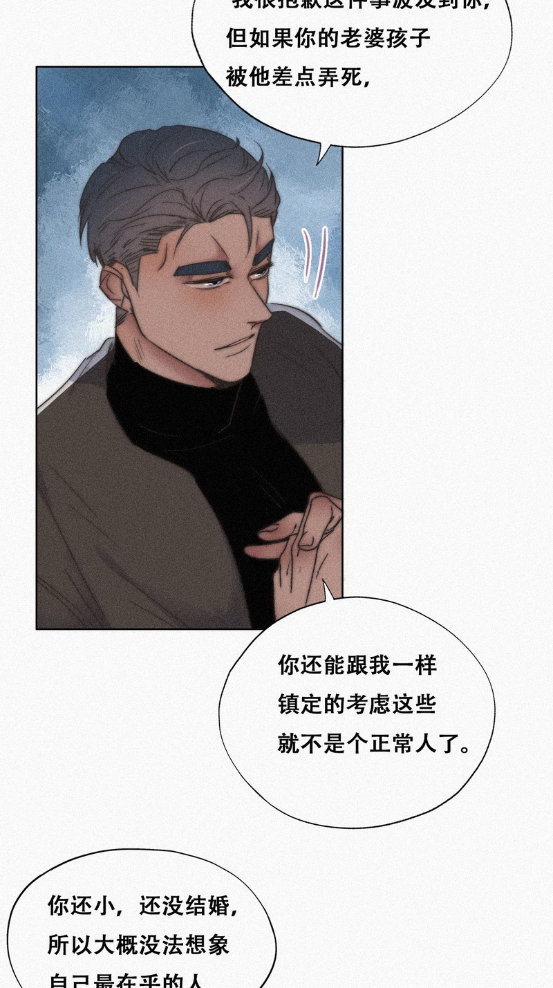 逆袭之好孕人生第93话 辞年就媳妇儿