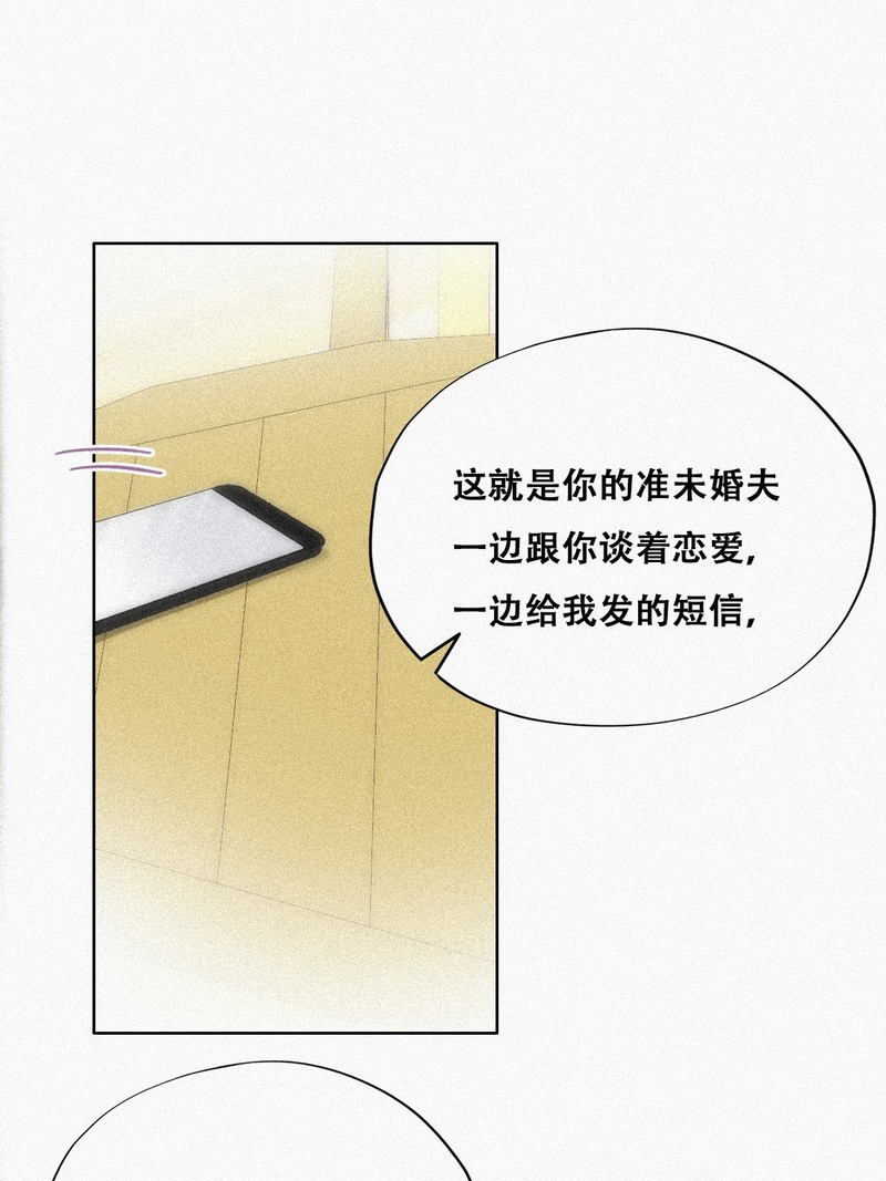 逆袭之好孕人生第93话 辞年就媳妇儿