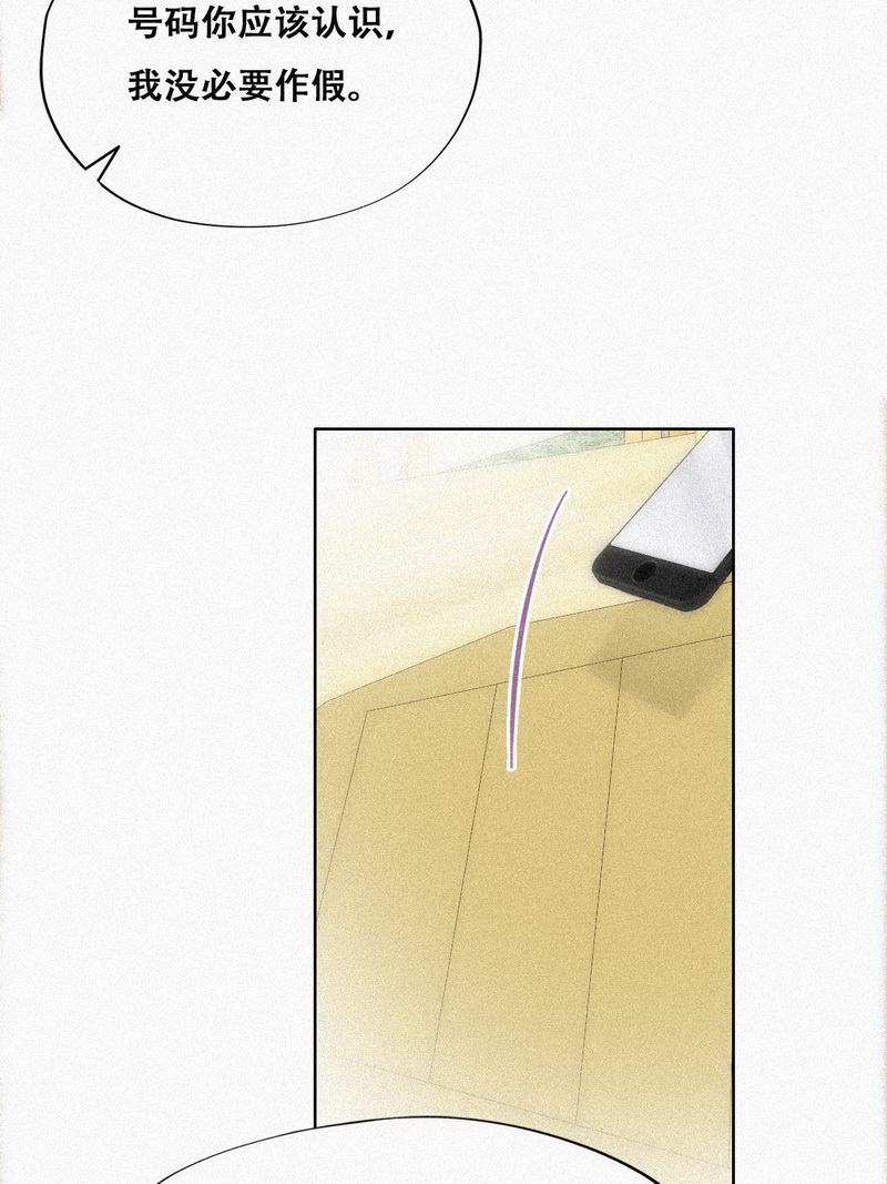 逆袭之好孕人生第93话 辞年就媳妇儿