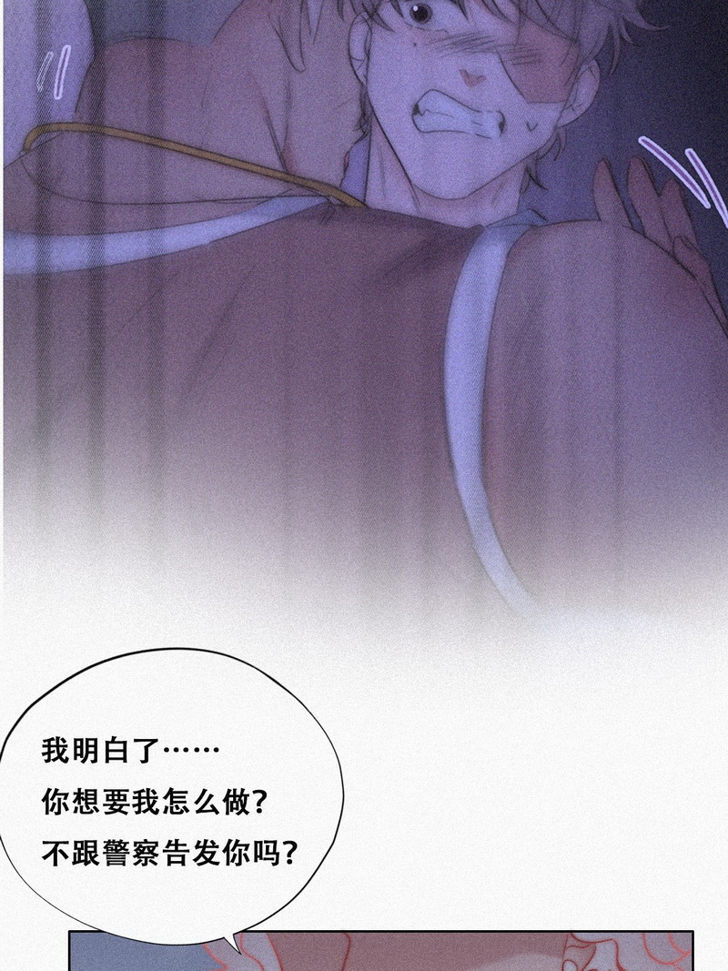 逆袭之好孕人生第93话 辞年就媳妇儿