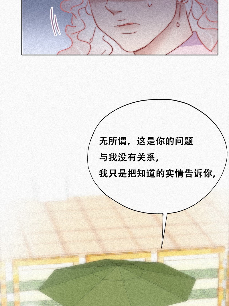 逆袭之好孕人生第93话 辞年就媳妇儿