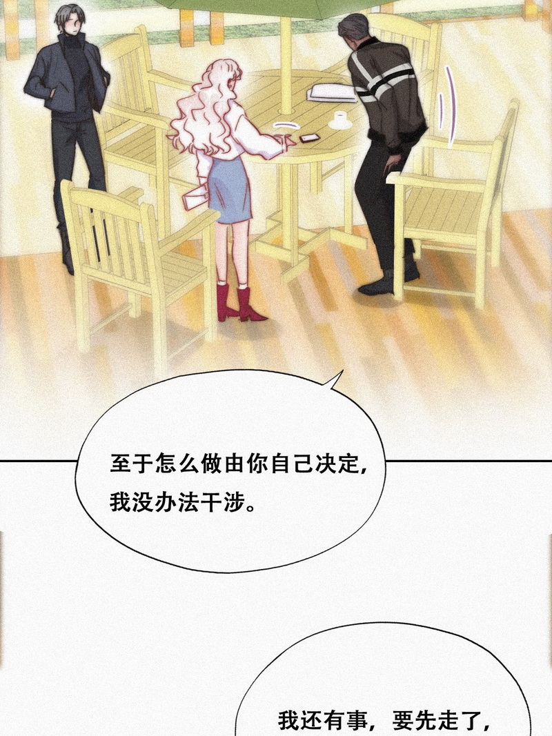 逆袭之好孕人生第93话 辞年就媳妇儿