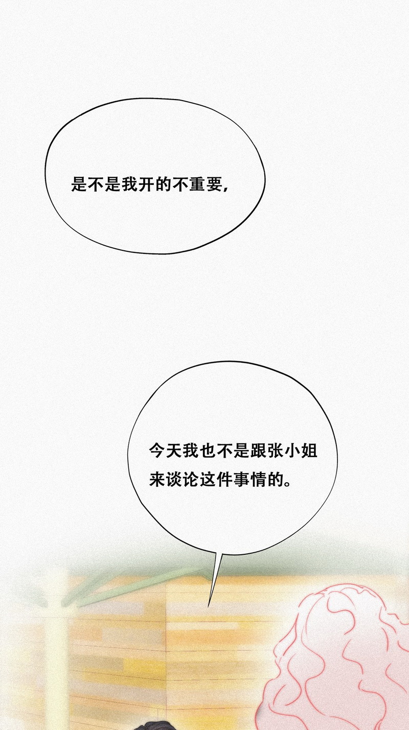 逆袭之好孕人生第93话 辞年就媳妇儿