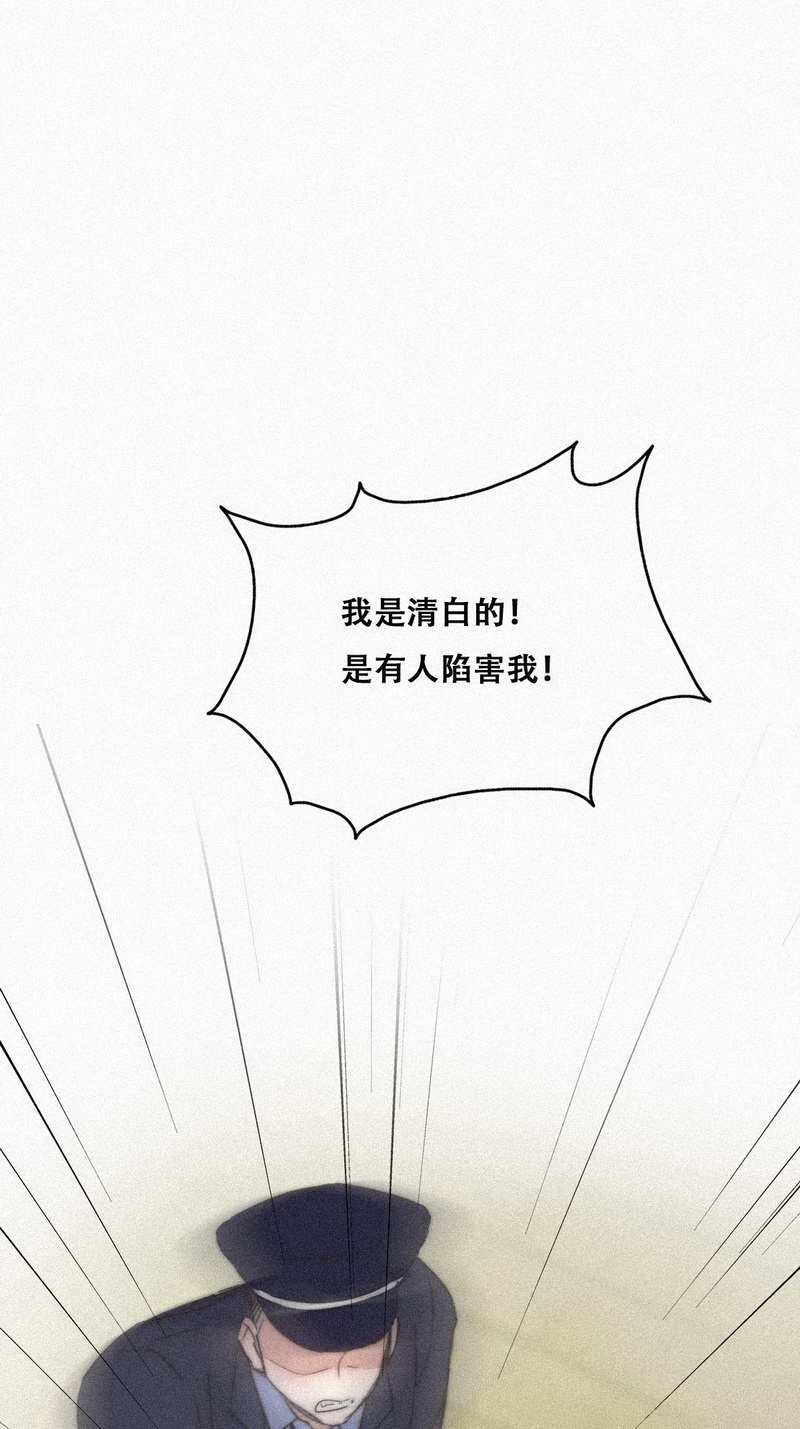 逆袭之好孕人生第93话 辞年就媳妇儿