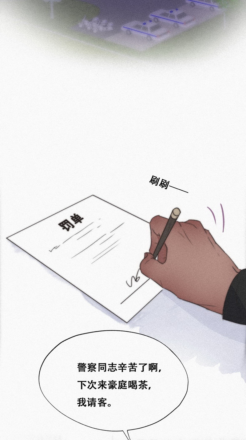 逆袭之好孕人生第93话 辞年就媳妇儿