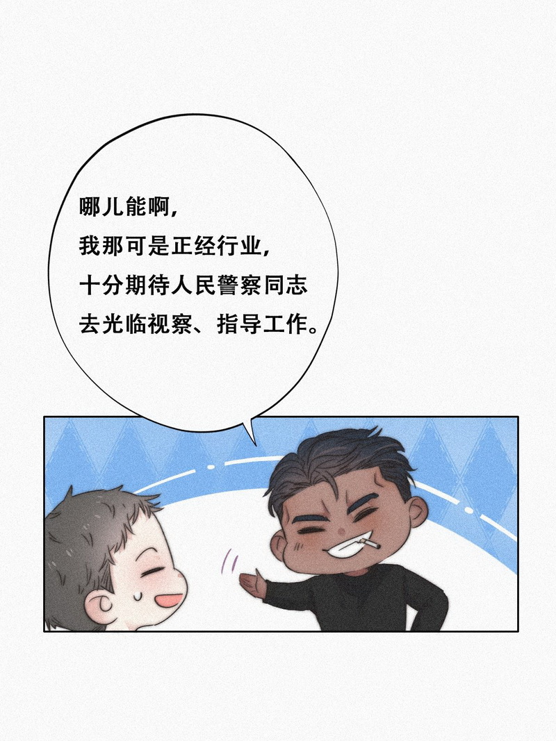 逆袭之好孕人生第93话 辞年就媳妇儿