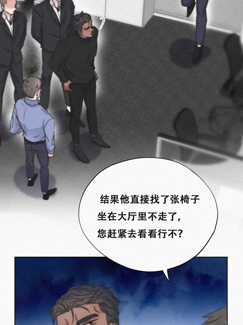 逆袭之好孕人生第93话 辞年就媳妇儿