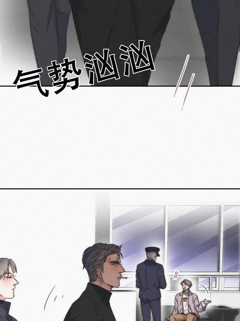 逆袭之好孕人生第93话 辞年就媳妇儿