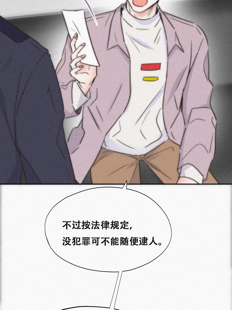 逆袭之好孕人生第93话 辞年就媳妇儿