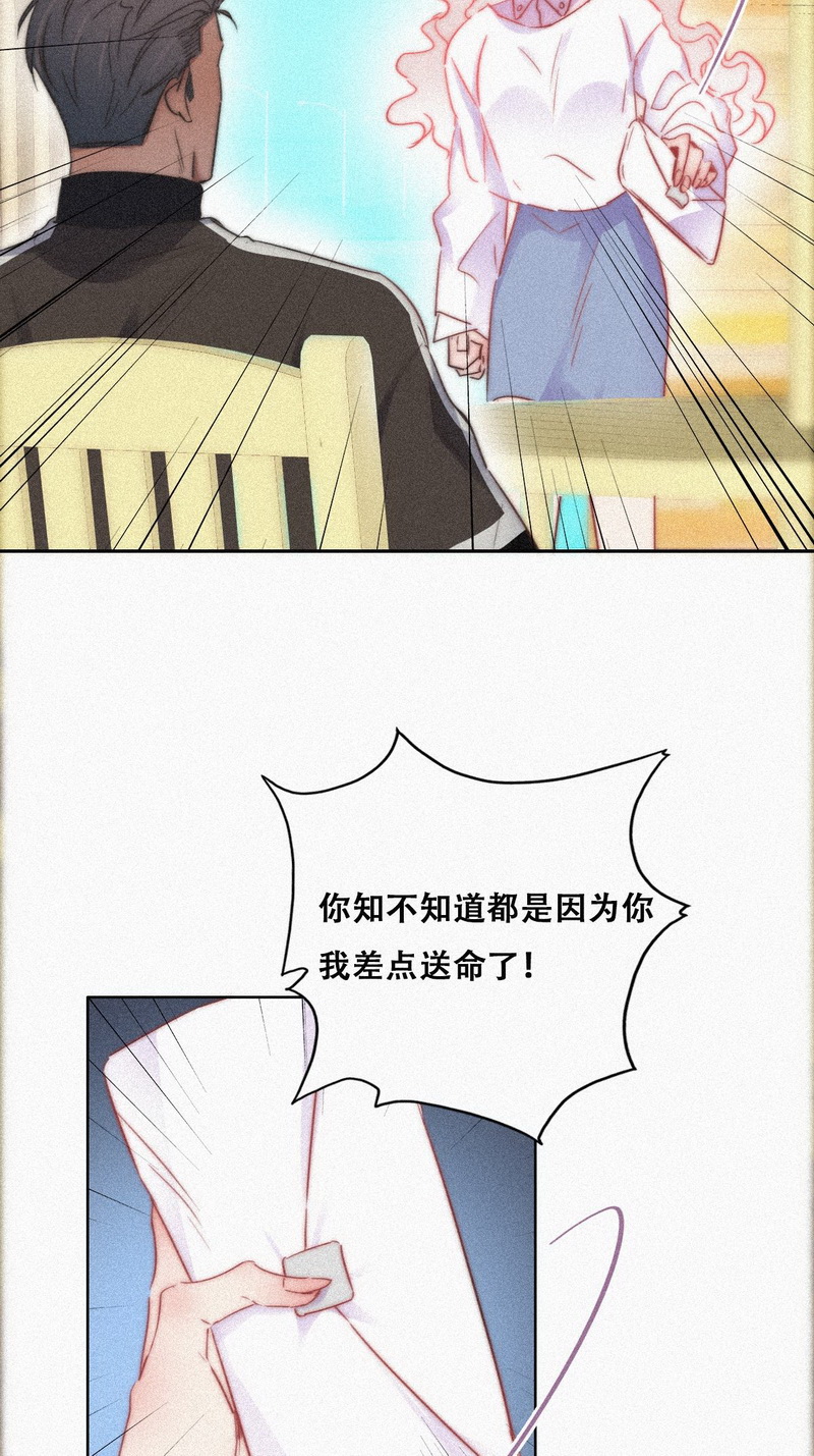 逆袭之好孕人生第93话 辞年就媳妇儿