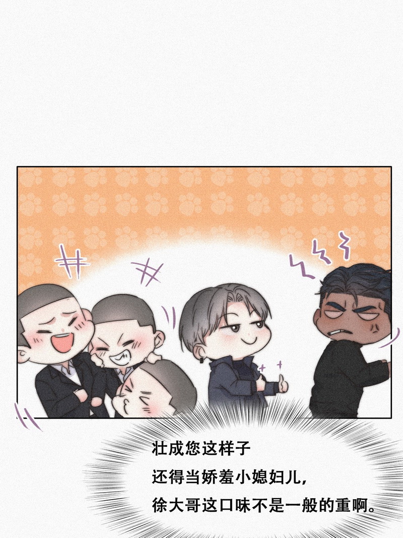 逆袭之好孕人生第93话 辞年就媳妇儿