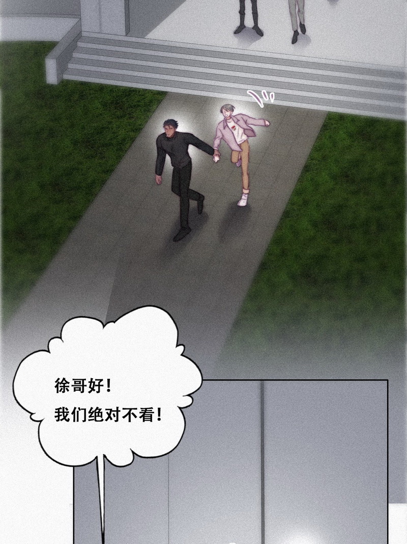 逆袭之好孕人生第93话 辞年就媳妇儿