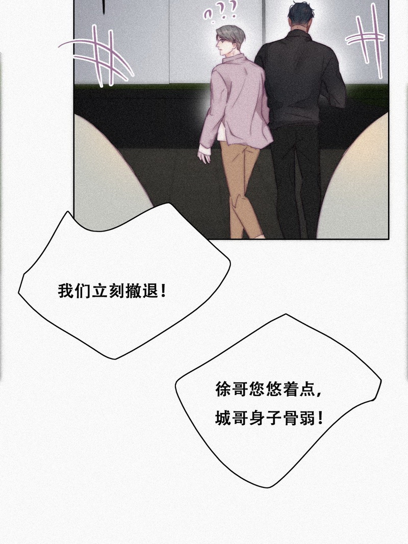 逆袭之好孕人生第93话 辞年就媳妇儿