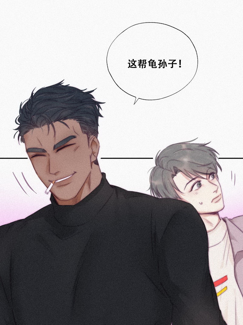 逆袭之好孕人生第93话 辞年就媳妇儿