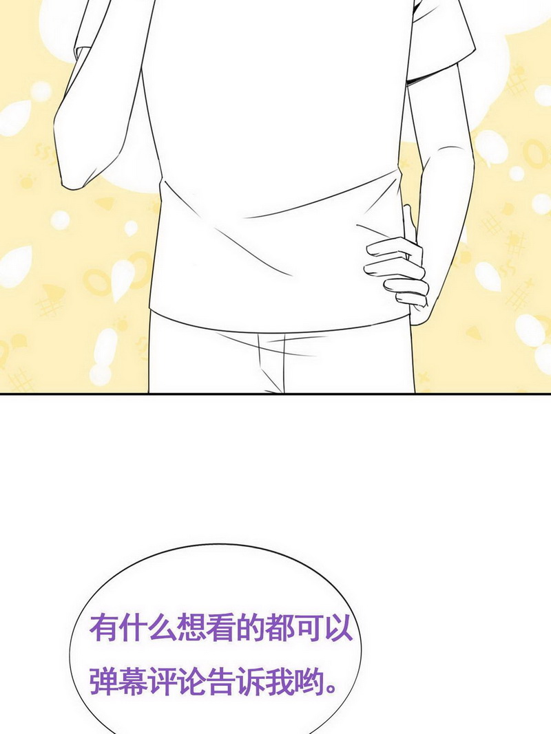 逆袭之好孕人生第93话 辞年就媳妇儿