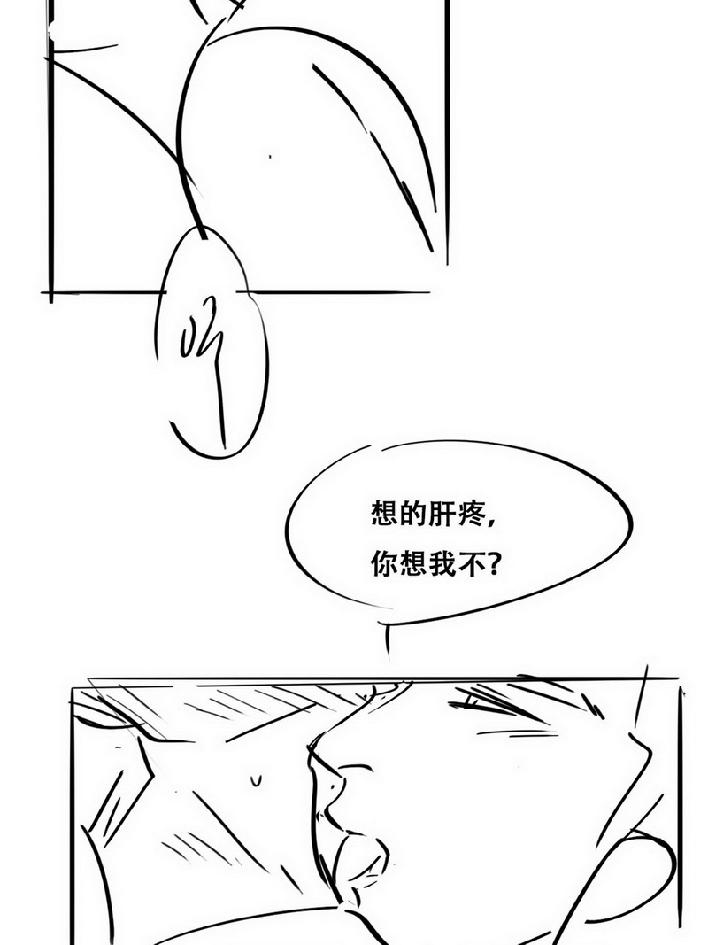 逆袭之好孕人生第93话 辞年就媳妇儿