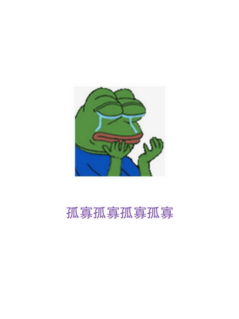 逆袭之好孕人生第93话 辞年就媳妇儿